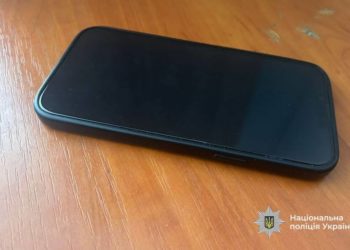 Крадіжка телефона на Тернопільщині