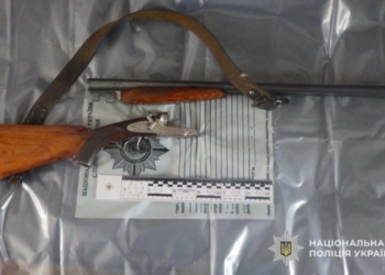 Поліція виявила зброю
