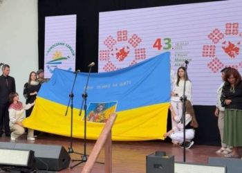 Лемки передали прапор в Польщу