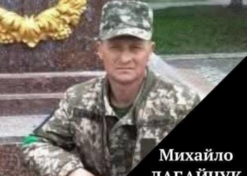 Загинув військовий з Тернопільщини