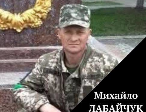 Загинув військовий з Тернопільщини