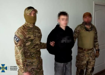 Затримали агента рф