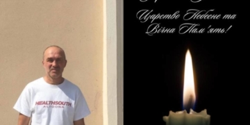 Помер знаний тренер