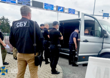 Екстрадиція злочинця