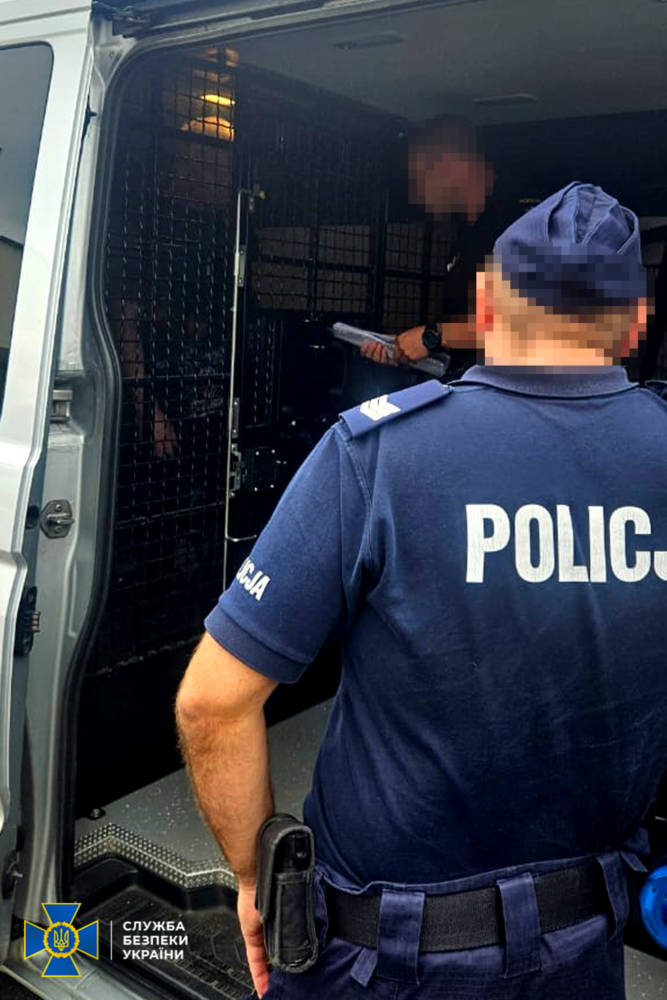 Екстрадиція злочинця