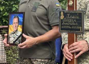 Богдана Хемія