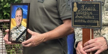 Богдана Хемія