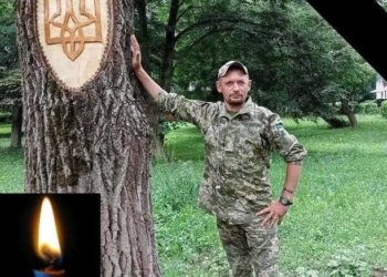 Загинув військовий з Тернопільщини