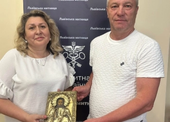 На Тернопільщину повернули старовинну ікону