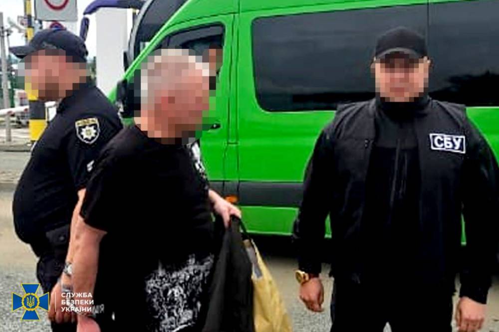 Екстрадиція злочинця