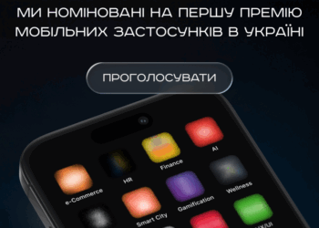 е-Тернопіль