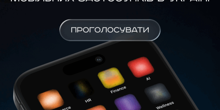 е-Тернопіль