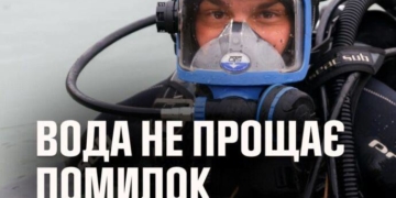 Рятувальники застерігають бути обережними на воді