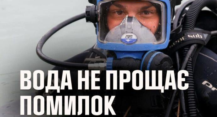 Рятувальники застерігають бути обережними на воді