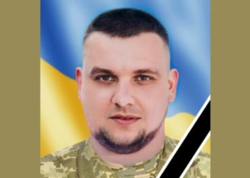 Загинув військовий з Тернопільщини