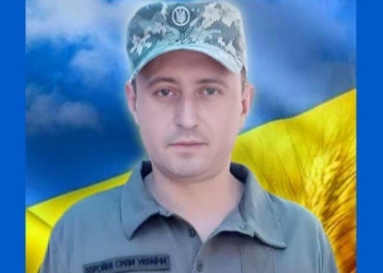 Загинув військовий з Тернопільщини