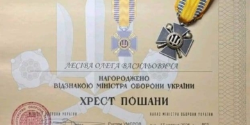 Нагородили військового з Тернопільщини