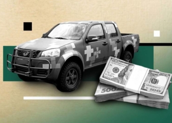 Крадіжка грошей у військових