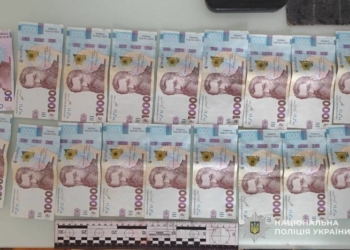 Поліція знайшла загублені гроші