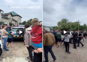 напружена ситуація