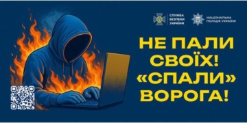 LUKI розкриває цинічну схему російських спецслужб