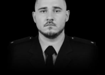 Загинув поліцейський з Тернопільщини