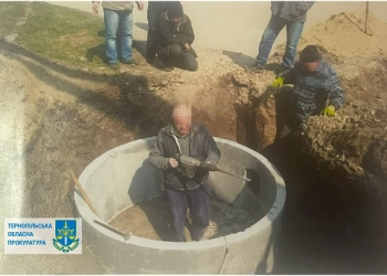 На Тернопільщині судили чиновника