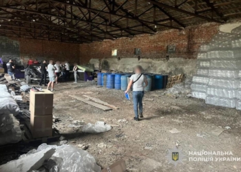 Незаконне виробництво спирту