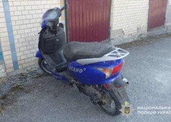 Злодій викрав скутер