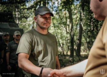 Нагородили військового з Тернопільщини