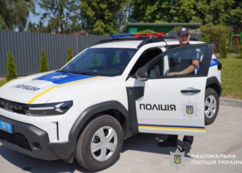 На Тернопільщині відкрили полвіцейську станцію