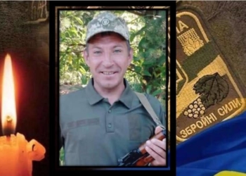 Помер військовий з Тернопільщини