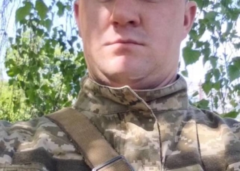 загинув військовий з Тернопільщини