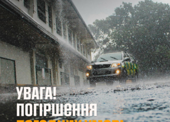 Негода на Тернопільщині