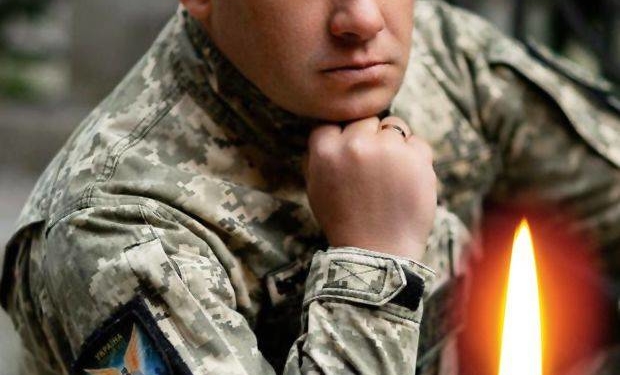 Загинув військовий