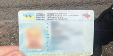 Патрульні виявили підроблені документи