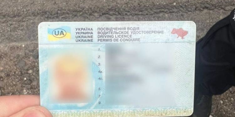 Патрульні виявили підроблені документи