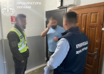 Викрили розкрадання грошей