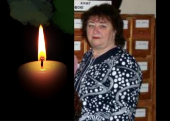 Померла бібліотекарка