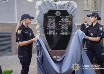 Відкрили меморіал у Тернополі