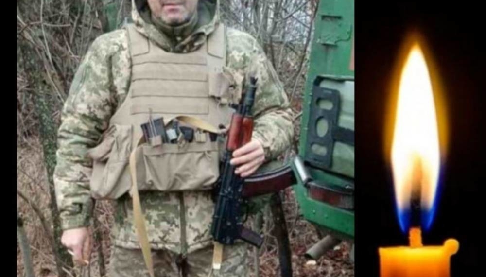 Помер військовий