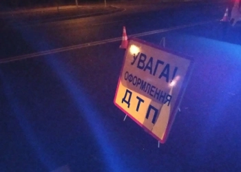 ДТП в Тернополі