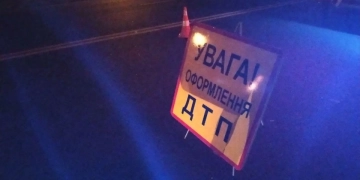 ДТП в Тернополі