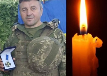 Загинув військовий з Тернопільщини