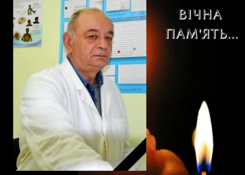 Помер знаний лікар з Тернопільщини