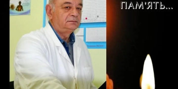 Помер знаний лікар з Тернопільщини