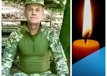 Помер військовий з Тернопільщини