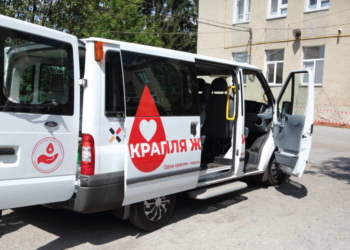 Здача крові на Тернопільщині