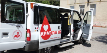 Здача крові на Тернопільщині