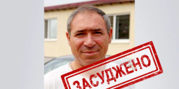 На Тернопільщині засудили колаборанта